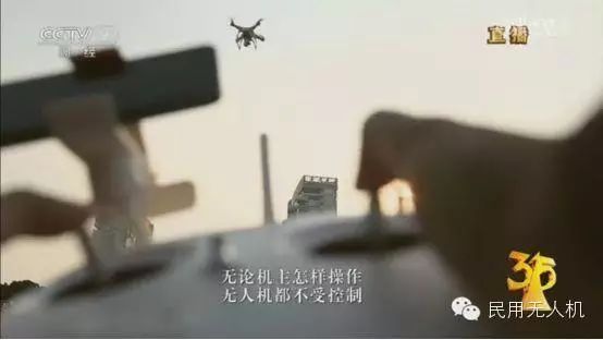 Discussing Hacking Techniques for DJI Drones at 315 Evening Gala