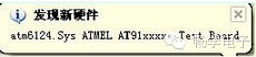 How to Flash JLINK Firmware for Debugging Issues