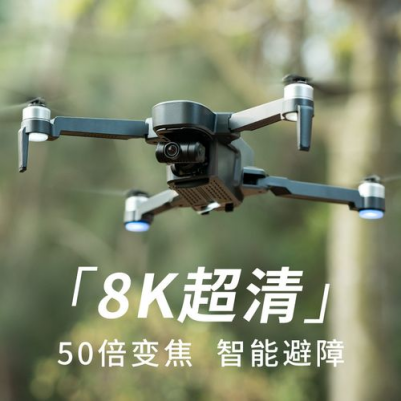 Beginner's Guide to Drones