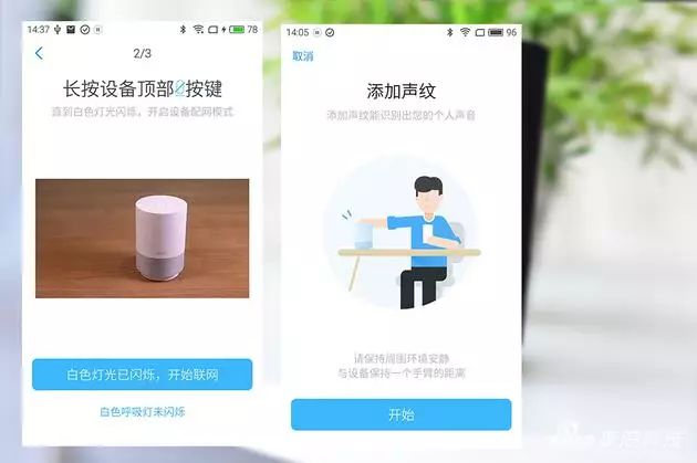 Tmall Genie Smart Speaker Review: A Home Hub from the Future