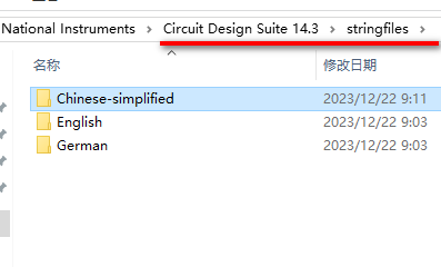 Multisim 14.3 Installation Tutorial