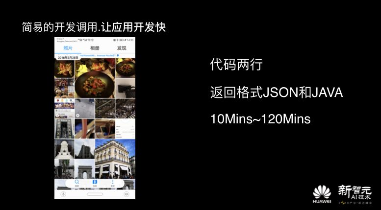 Huawei Zhang Baofeng: NPU Empowers AI Computing on Devices
