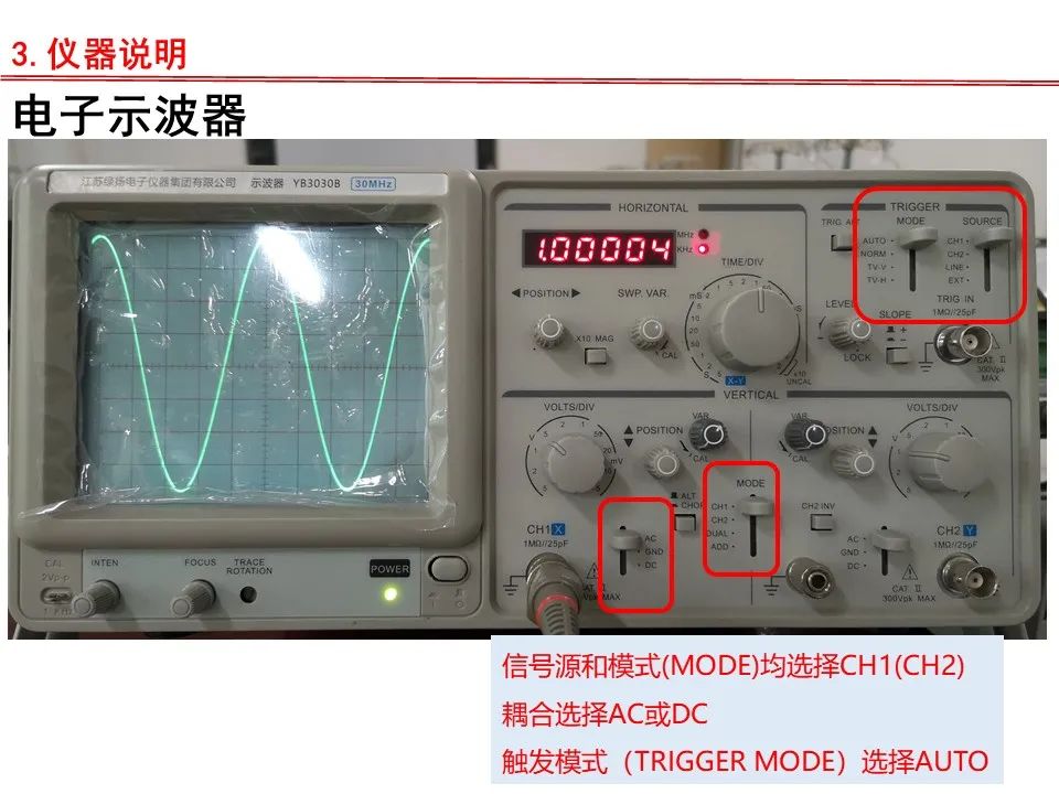 Oscilloscope Adjustment and Usage - PPT and Operation Video