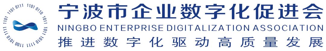 Analysis of SANY Heavy Industry's Development in Industrial IoT and Smart Manufacturing Transformation