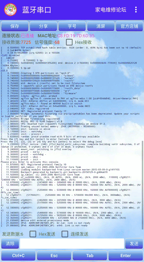 Bluetooth Serial Module Installation and Mobile APP Demonstration