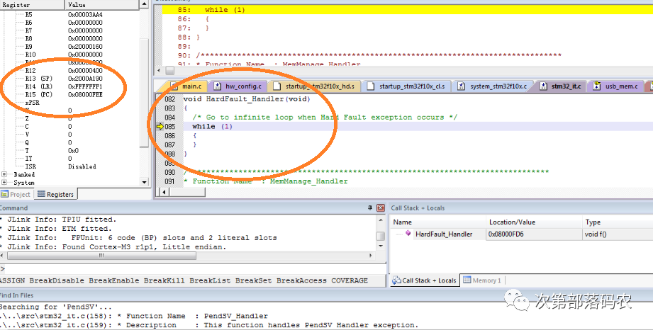 Locating Code Before HARD FAULT Occurrence