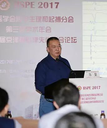 Professor Ma Jian on Ablation of Difficult Right-Sided Bypass: Possible Causes and Strategies