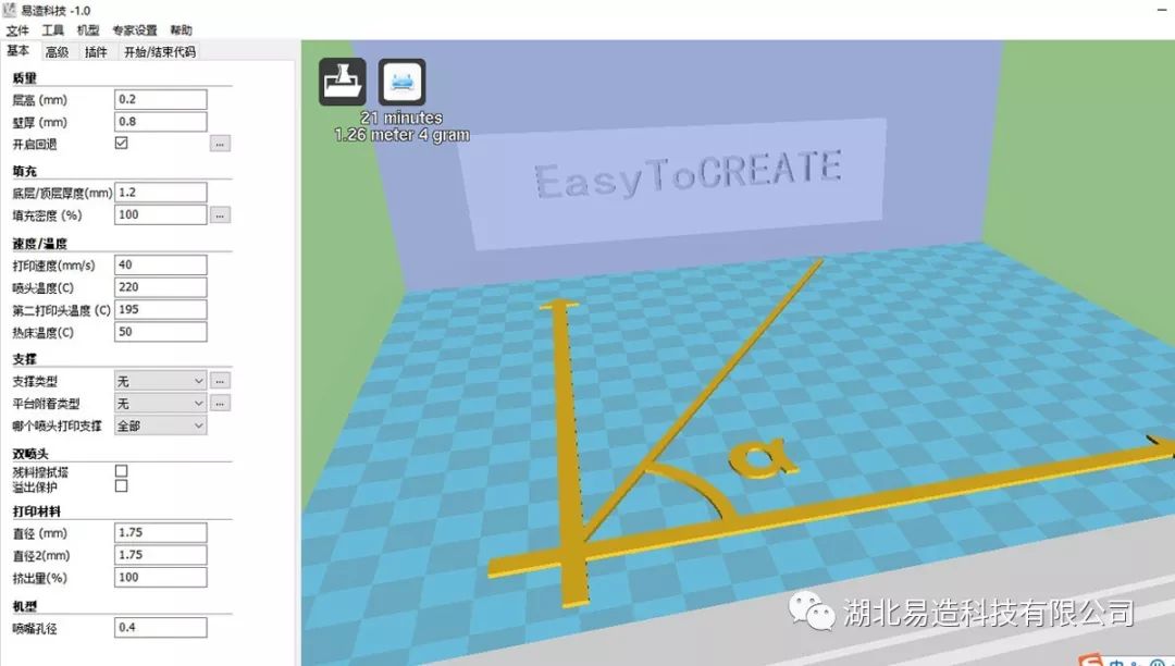 3D Printing Tutorial | Useful 3D Printing Anytime, Anywhere!
