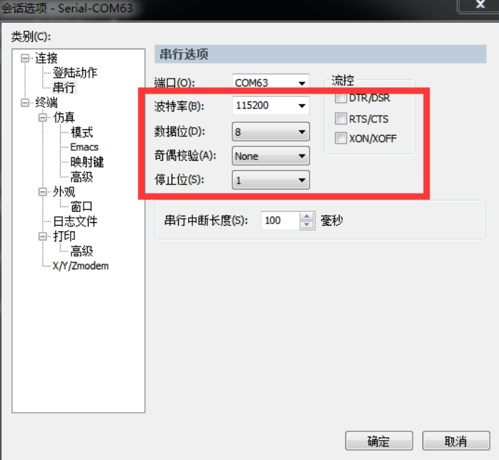 Using JTAG Debugging on I.MX6ULL Terminator Development Board