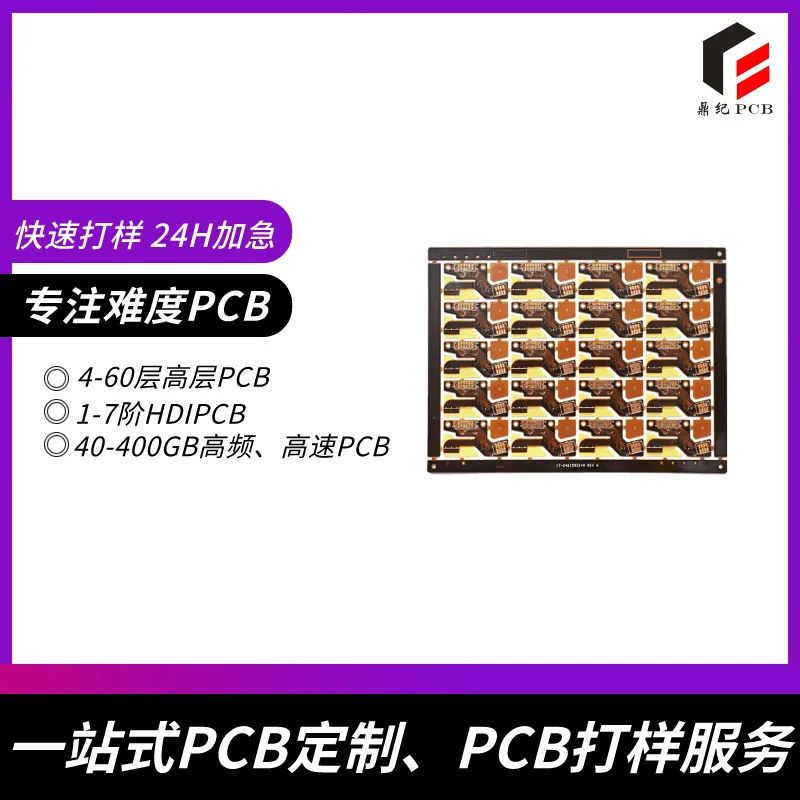 Custom Services for 6oz Thick Copper Circuit Boards