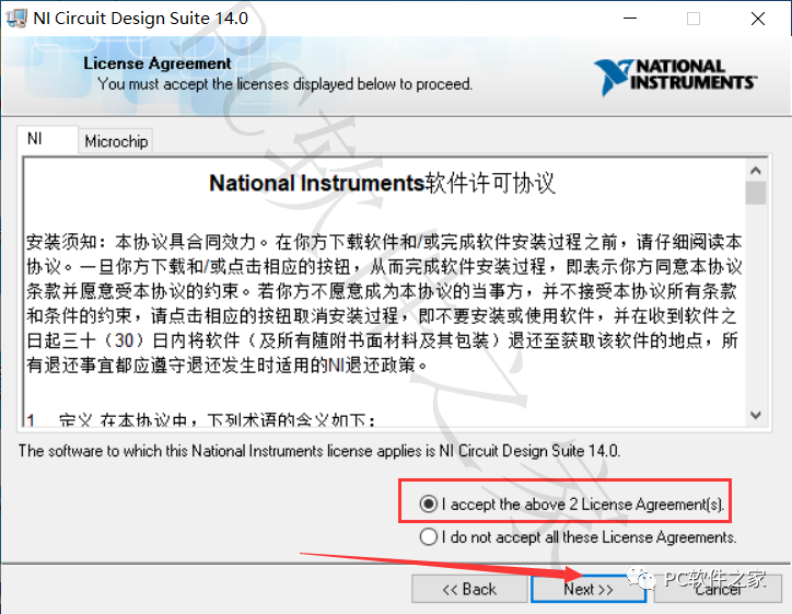 Multisim 14.0 Installation and Localization Guide