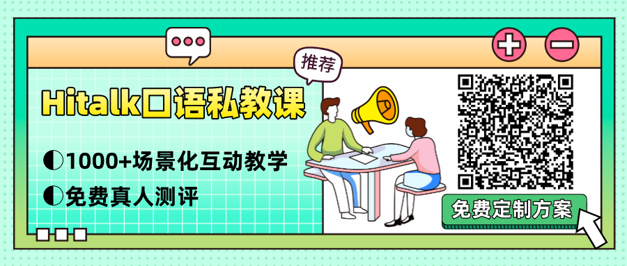 Why High-Speed Train Seat Numbers Are A, B, C, D, F, But Not E?