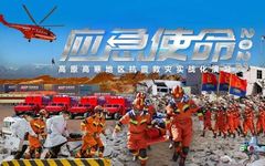Evaluation Report of Hytera Broadband and Narrowband Self-Organizing Network Solution in High-Rise Emergency Rescue Scenarios