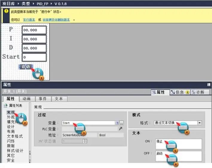 Controlling Multiple Identical Devices with a Siemens Touch Screen Popup