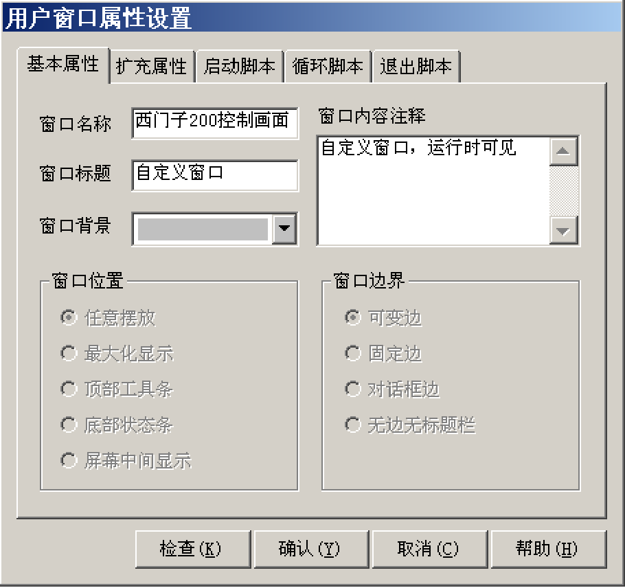Practical Guide to Kunlun Tongtai Touch Screen - 002