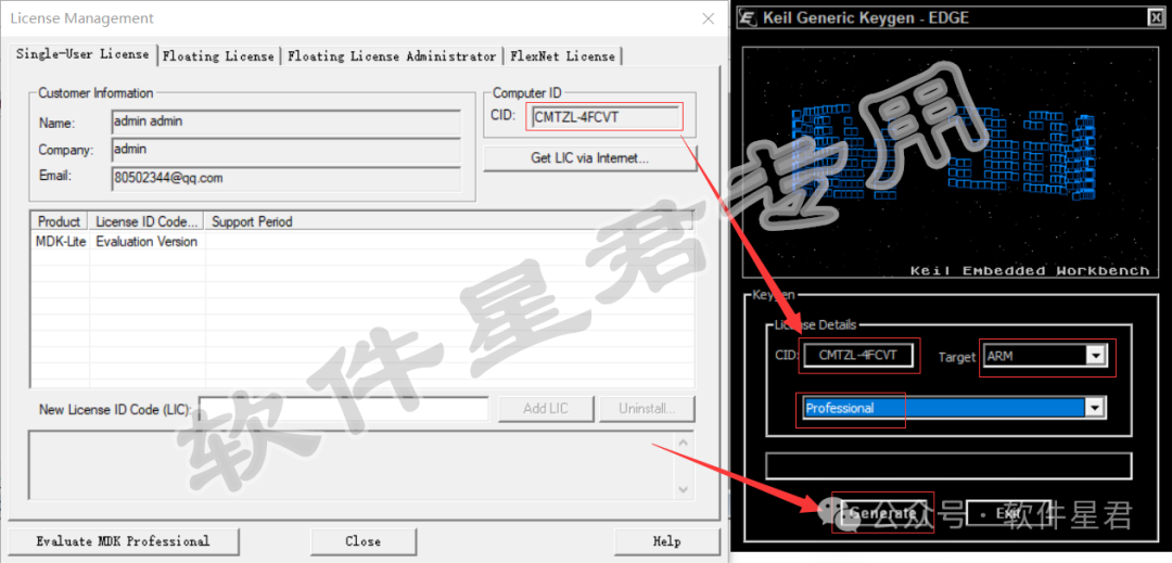 Keil uVision5 MDK-ARM V5.34 Download And Installation Guide