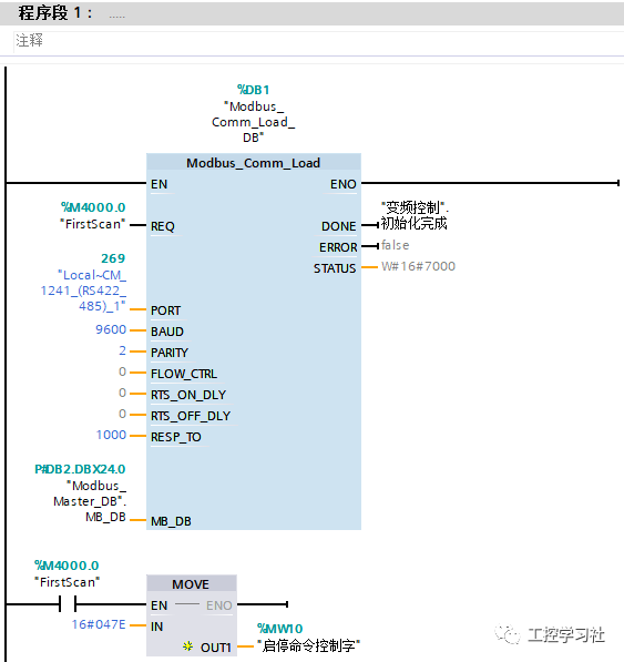 Siemens S7-1200 PLC and V20 Inverter Modbus RTU Communication Case Study
