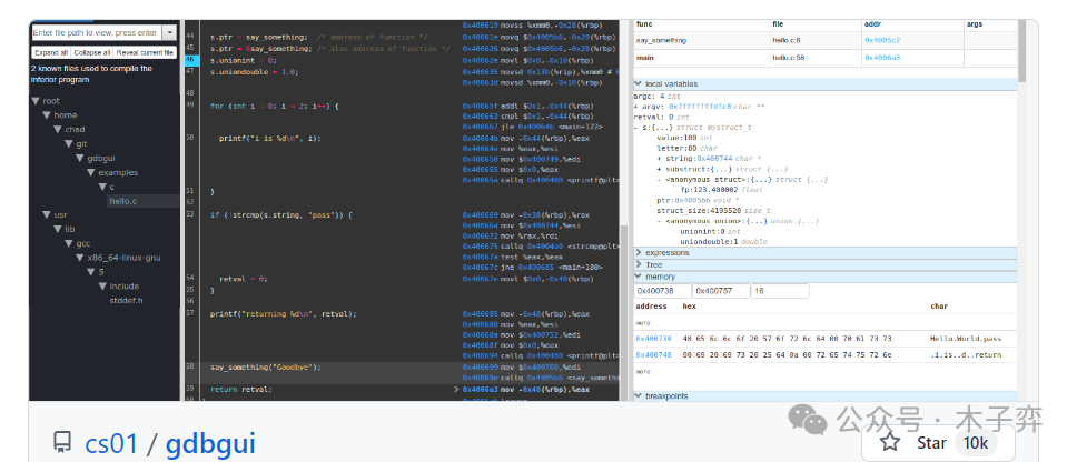 Gdbgui: An Efficient Tool for Debugging