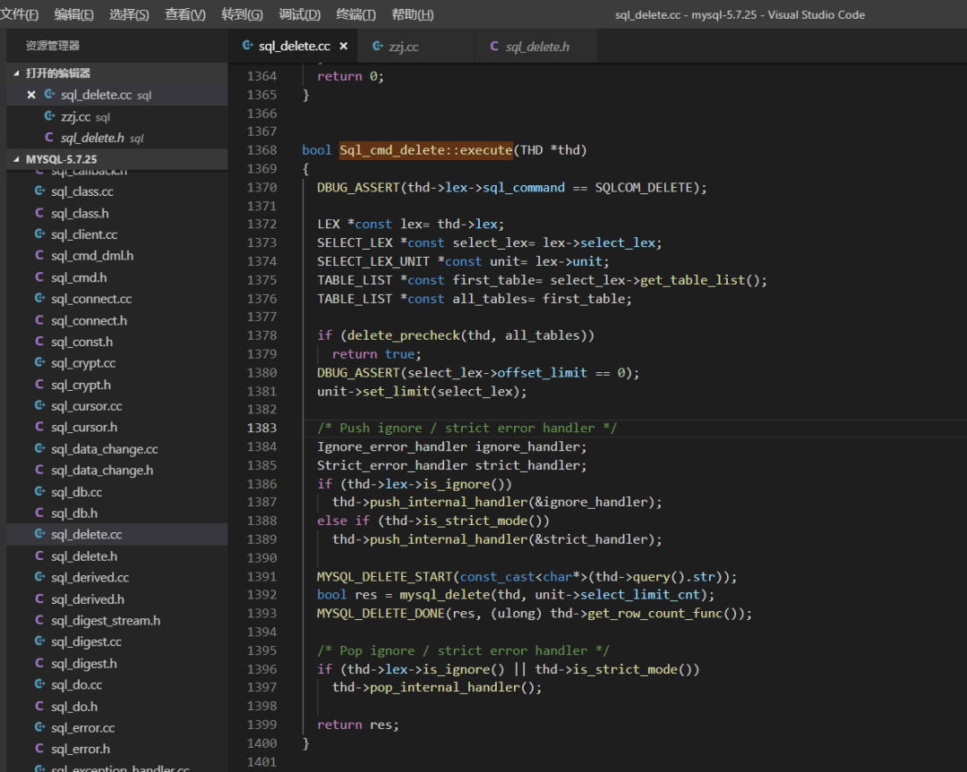 Debugging MySQL Using GDB