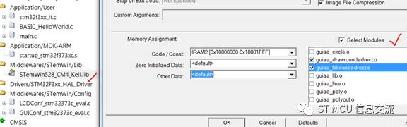 Introduction to Executing Programs from CCM RAM in ARM-MDK Environment