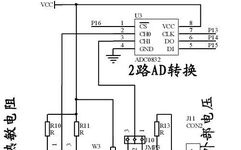 AD Experiment with ADC0832 and 89S52 Microcontroller