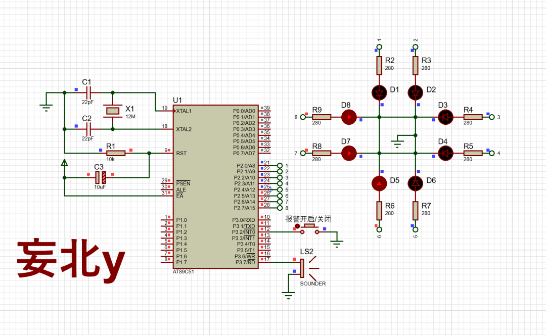 Alarm System with Rotating Light Using 8051 Microcontroller