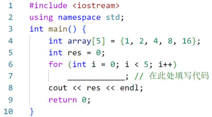 Analysis of C++ Exam Questions from GESP Level 3 - June 2023
