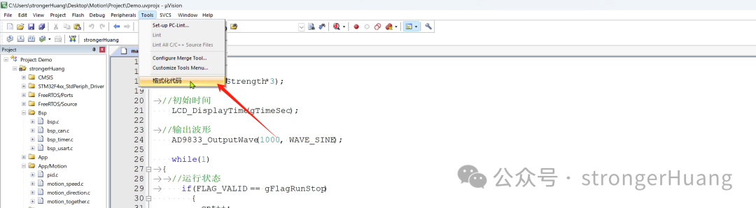 Practical Tips for Using Keil: Formatting Code with AStyle Plugin