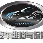 Emerging Technologies in Vehicle Networking