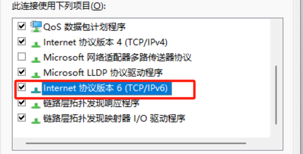 IPv6 Transformation Guide for Internet Office Networks