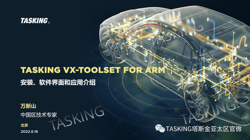 Tasking VX-toolset for ARM - Installation, Software Interface and Application Introduction