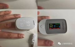 Differences Between Smartwatch and Pulse Oximeter Monitoring Results