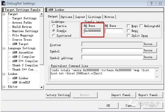 J-Link Configuration Instructions and Common Issues in ADS