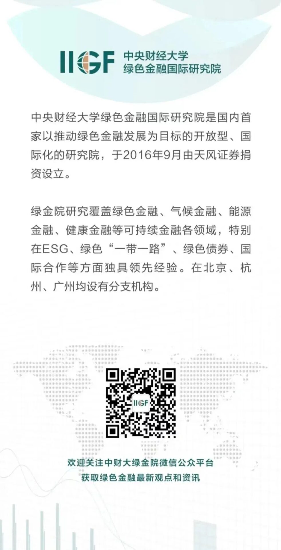 Current Status and Governance Thinking of Medical Robots in China