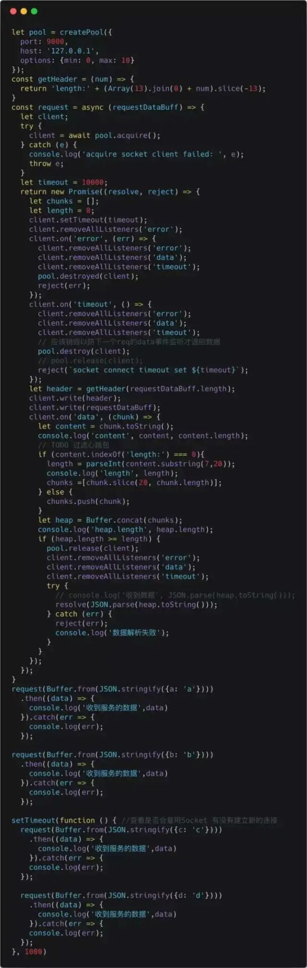 Understanding TCP, HTTP, Socket, and Socket Connection Pool