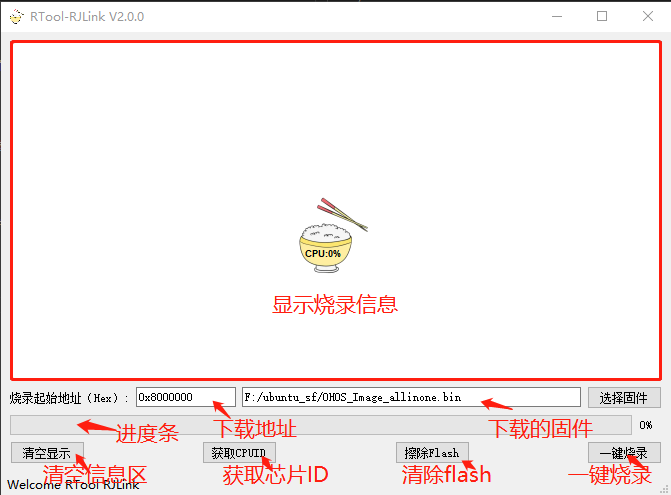 Creating a JLINK Programming Tool with QT