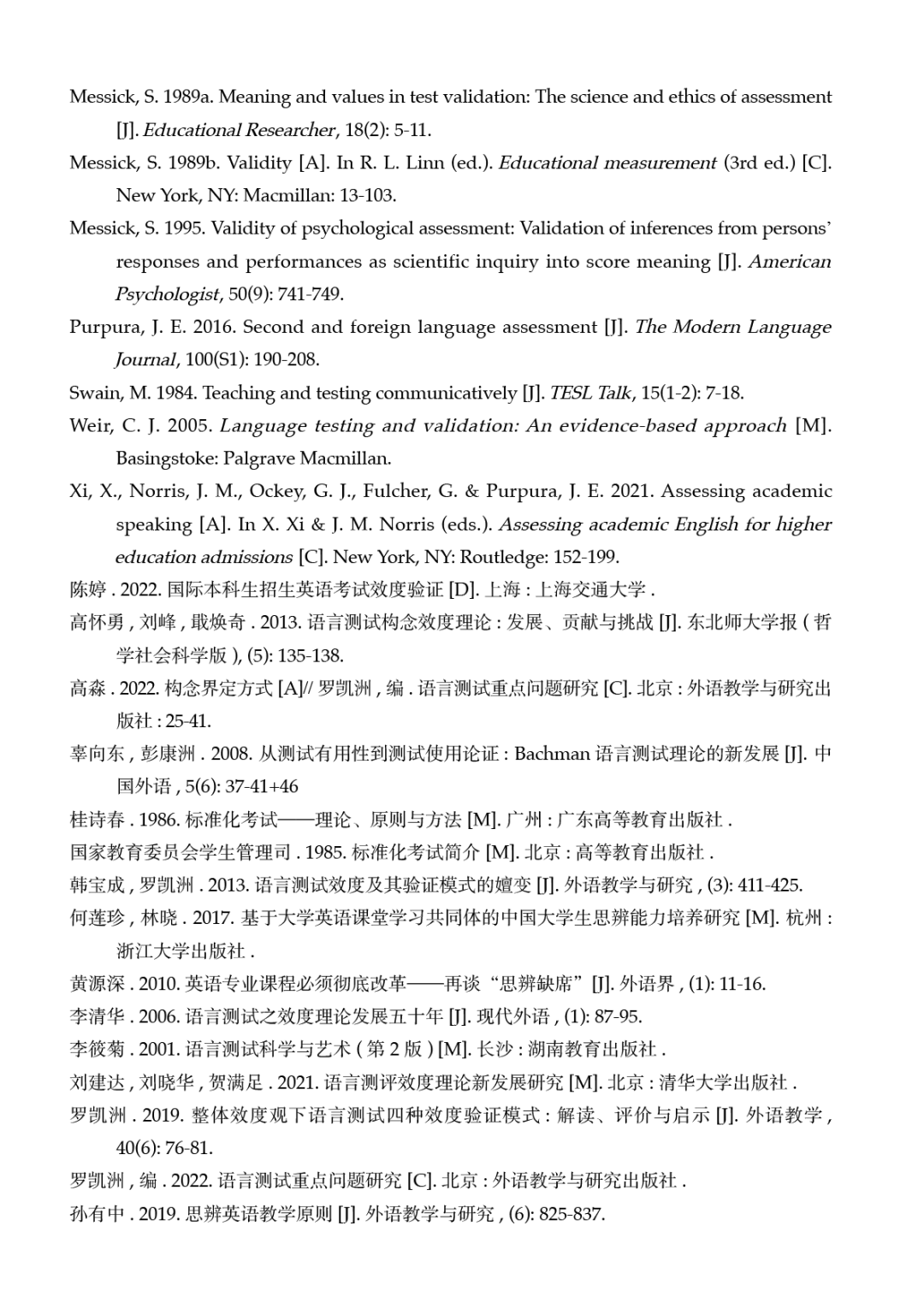 Construct and Construct Validity in Language Testing
