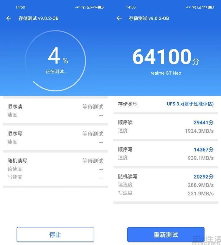 Analysis of Realme GT Neo: How It Tops the Cost-Performance Rankings