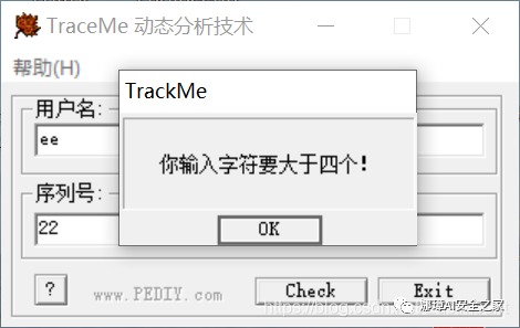 OllyDbg Dynamic Debugging Review and TraceMe Case Analysis