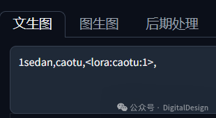 Introduction to Basic Usage of Lora