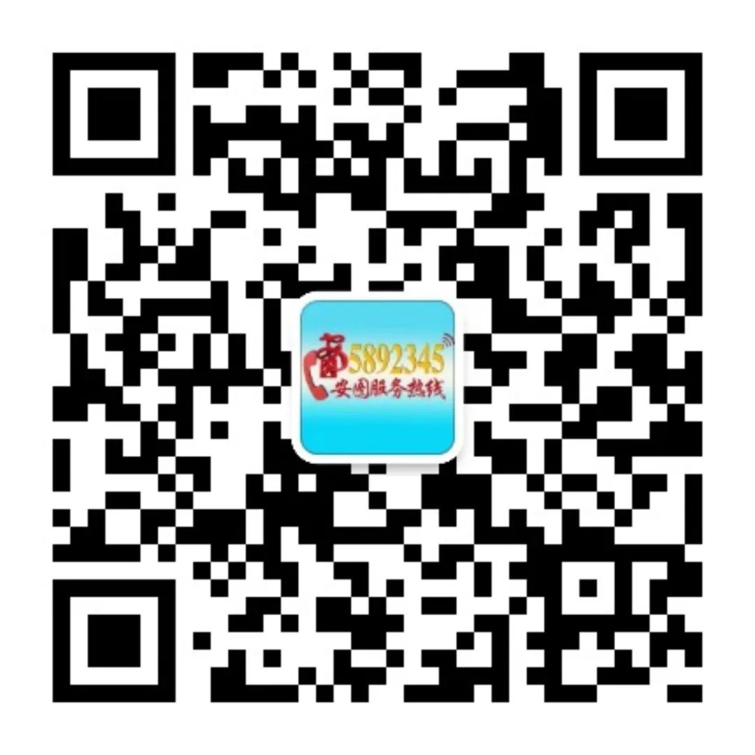 NB-IoT Smart Water Meter Valve Opening Guide