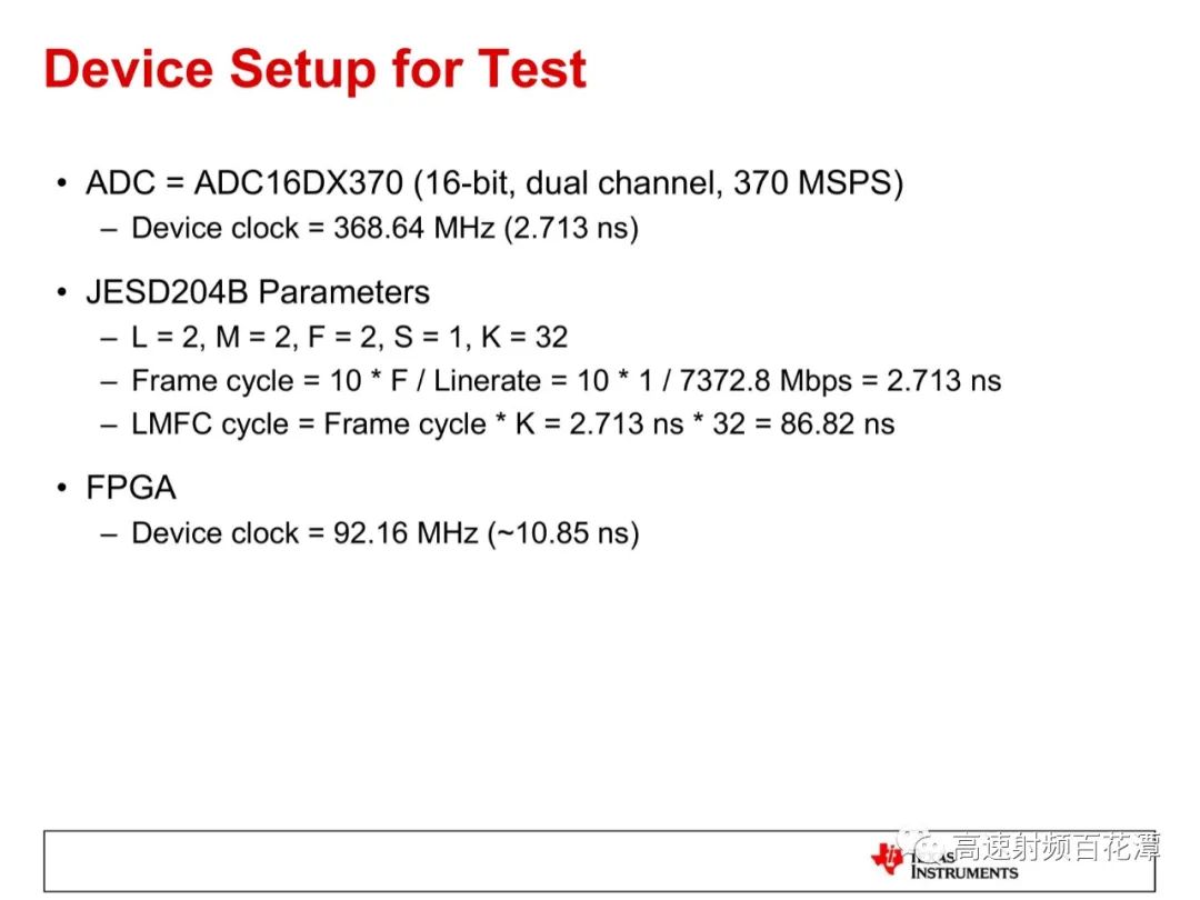 ADC/DAC High-Speed Interface 204B Deterministic Latency Insights