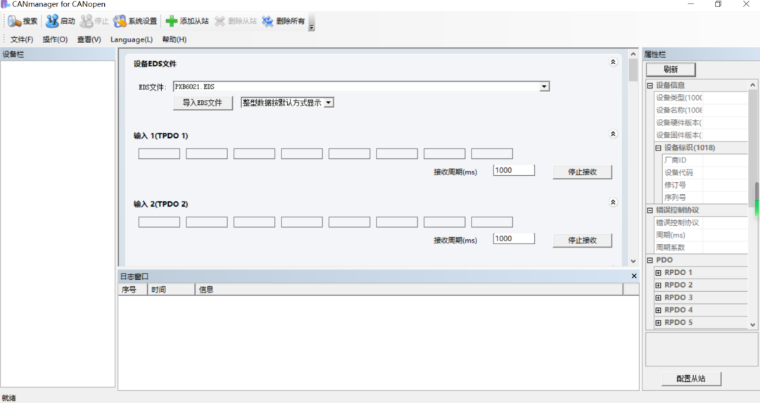 How CANopen Master Accesses Modbus Device Data