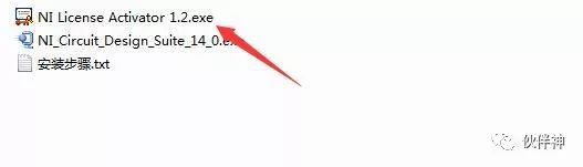 Multisim 14.0 Installation Guide