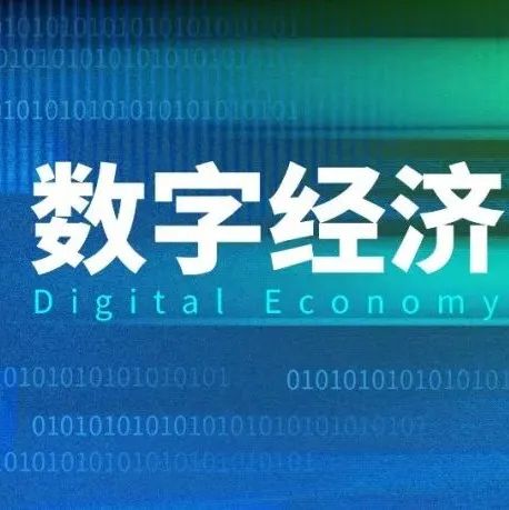 Ten Questions and Answers on Corporate Digital Transformation