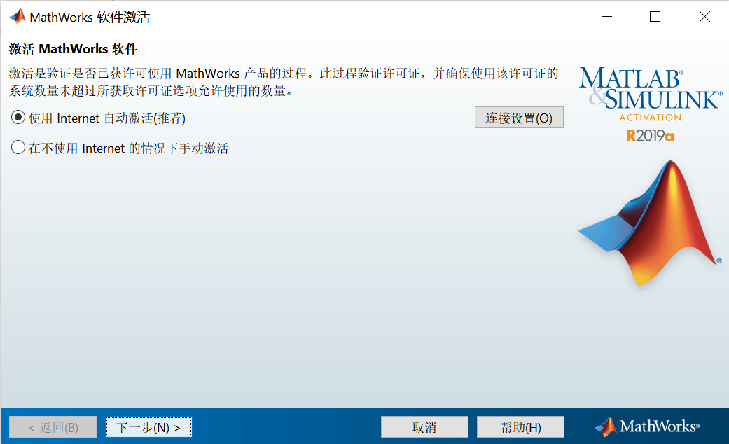 MATLAB User Guide for Software Legitimization