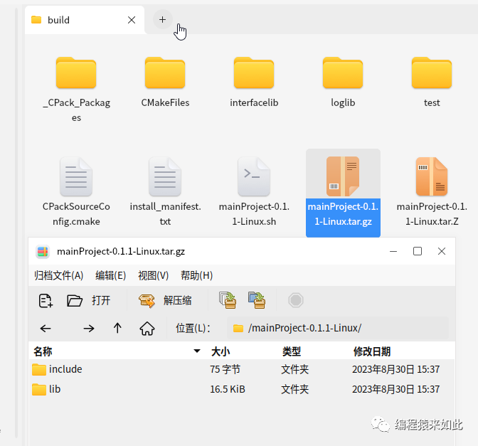 Building And Using Library Files In CMake