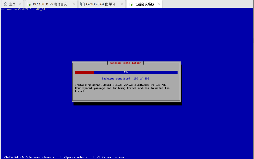 Virtualization Deployment of Desite Conference System