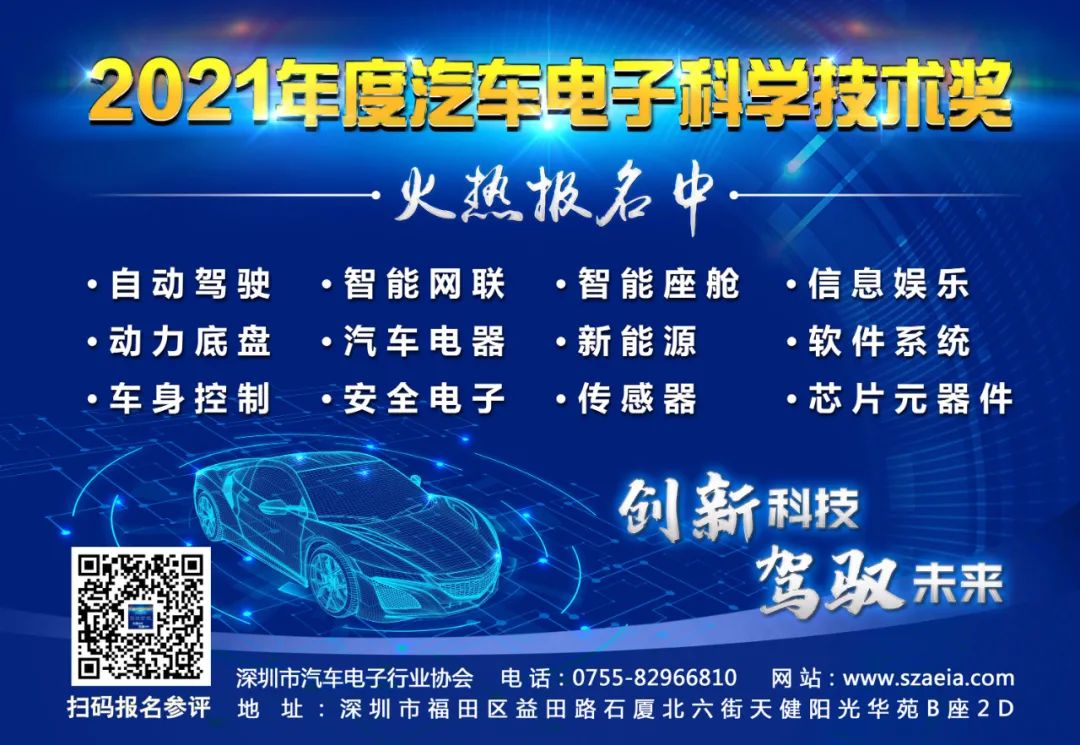 SIT1044 CAN FD Transceiver Chip Anti-Interference Remote Wake-Up Timing