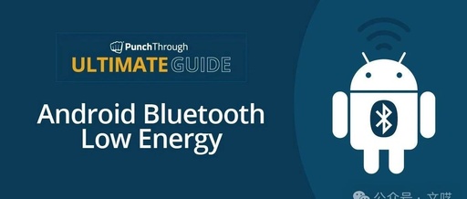 Understanding Android Bluetooth Module Keywords